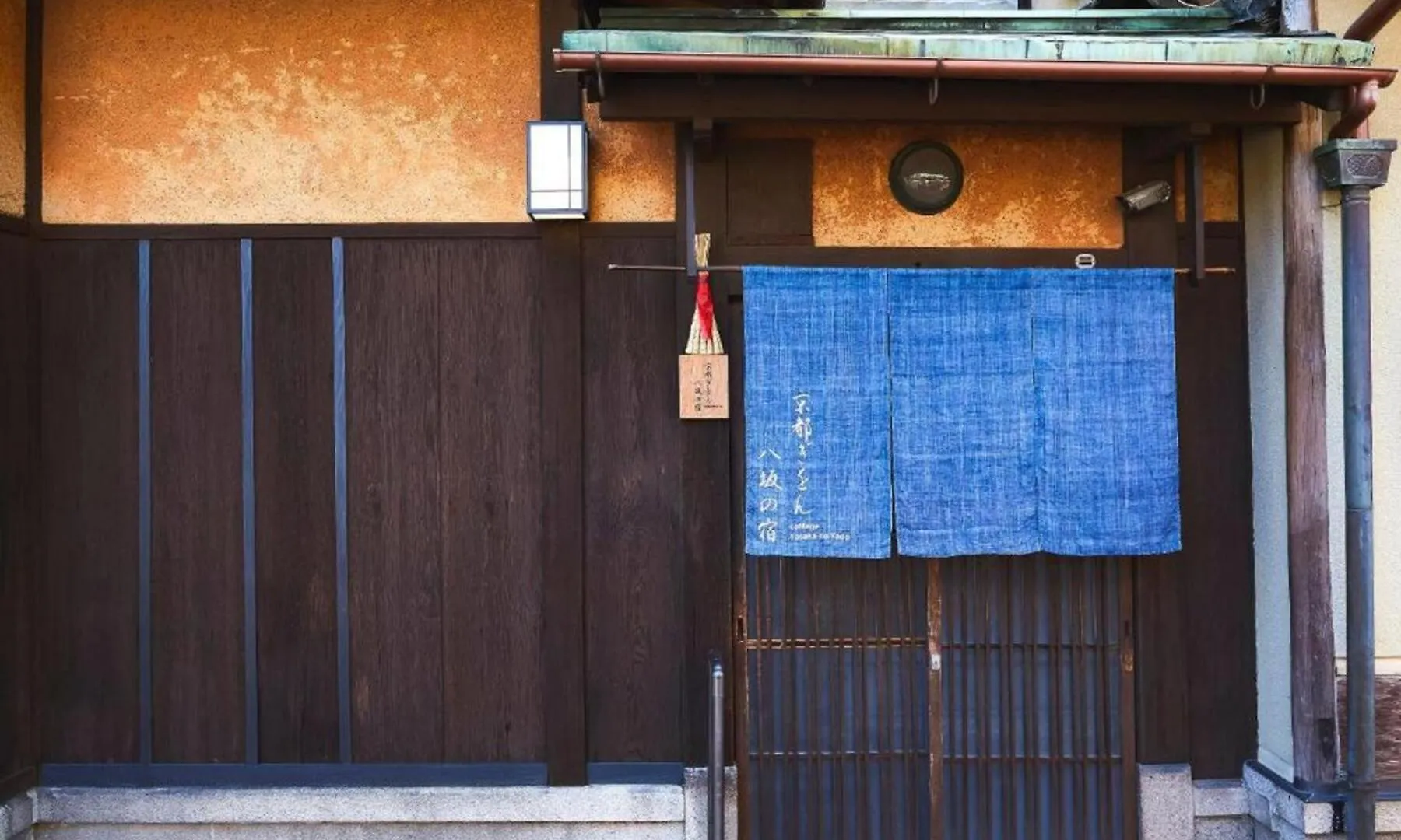 Holiday home Yasaka No Yado Villa Kyoto
