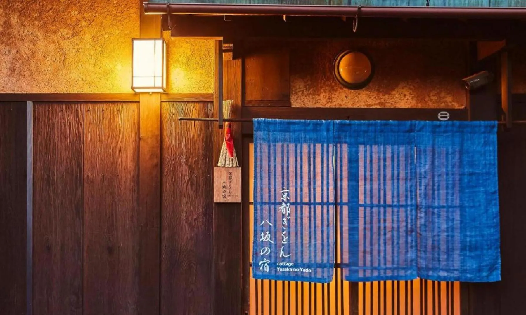 Yasaka No Yado Villa Kyoto 0*,  Japan