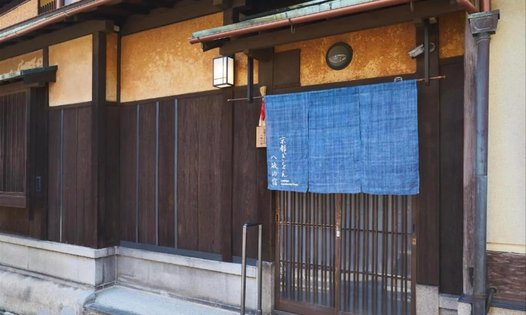Yasaka No Yado Villa Kyoto