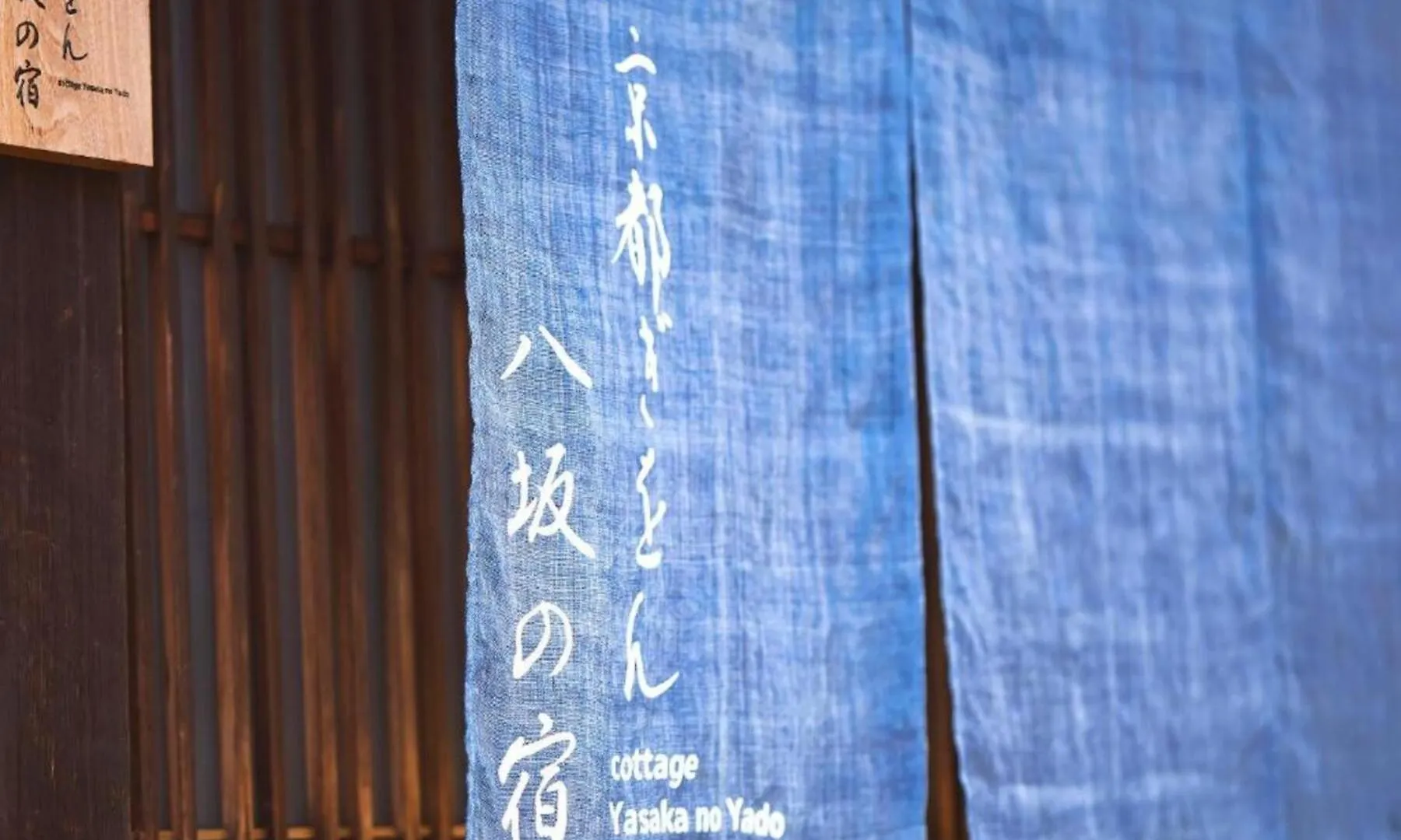 Yasaka No Yado Villa Kyoto